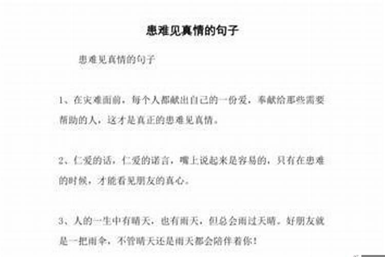 人面桃花逢喜事,遇事三思才有福是指什么生肖