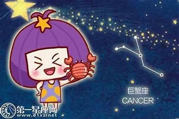 巨蟹座今日运势第一星座网魔羯座今日