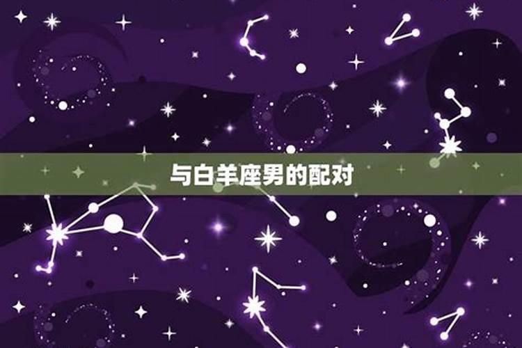 哪个星座会暗恋处女座