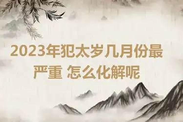 寅时和卯时八字合不合适结婚呢