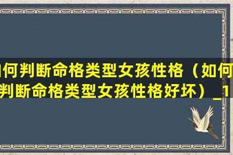 90年10月马2021年运势如何