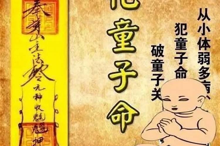 天蝎座今年挫折