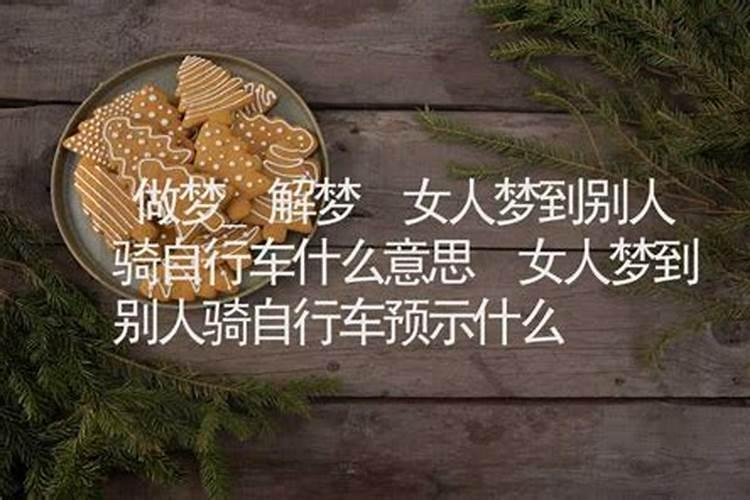 梦到别人修鞋什么意思周公解梦