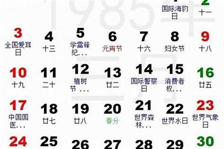 阳历2月2日出生是什么星座