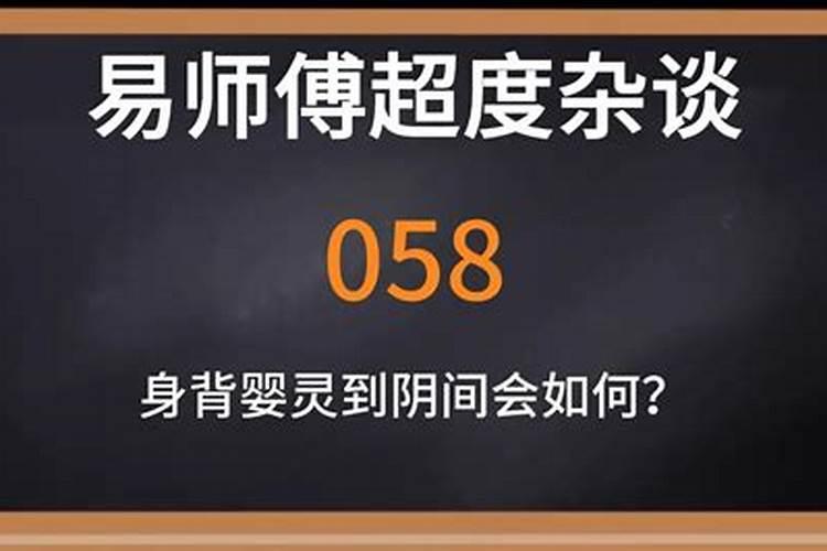 老婆梦见老公被蛇缠身什么意思