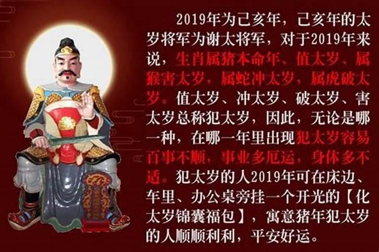 黄历2021年属相运势