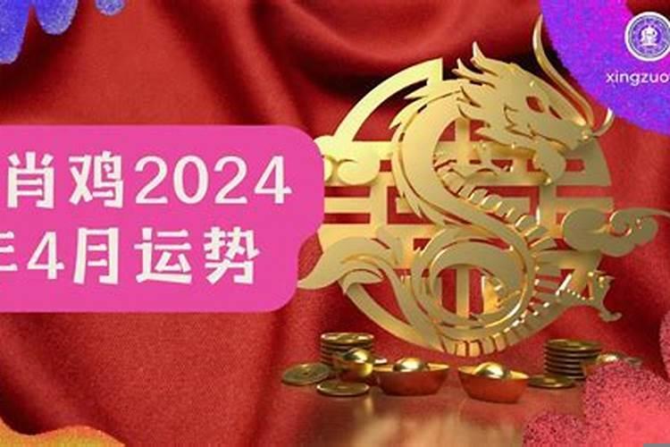 2023年阴历8月属蛇运势如何