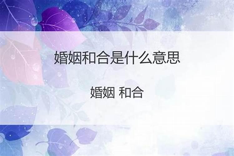 八字过硬的女士怎么化解好呢