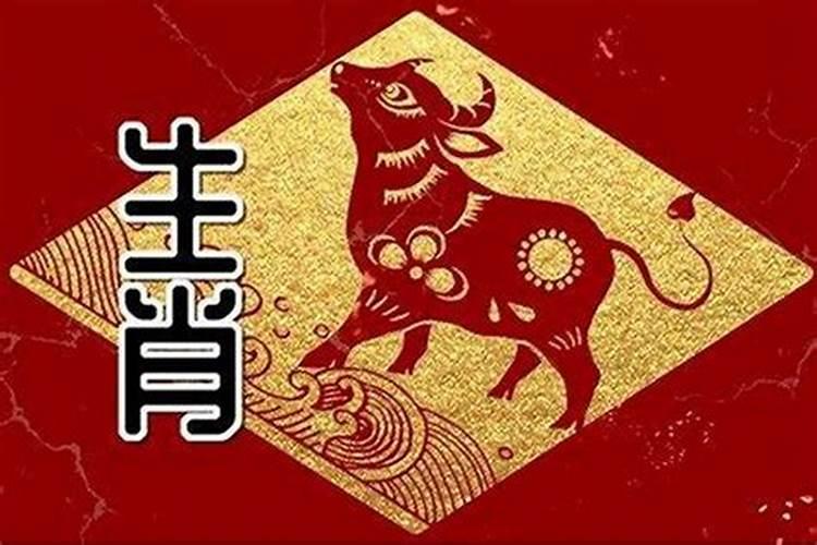 12月29日是属什么