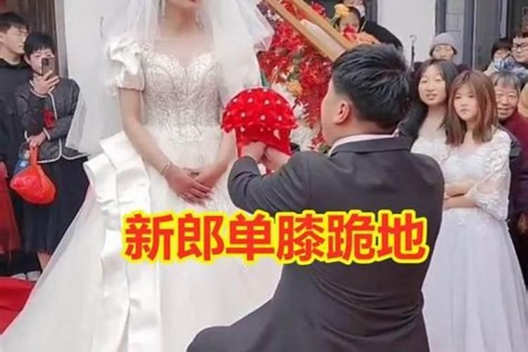 女的梦见结婚但是不见新郎什么意思呢怎么回事