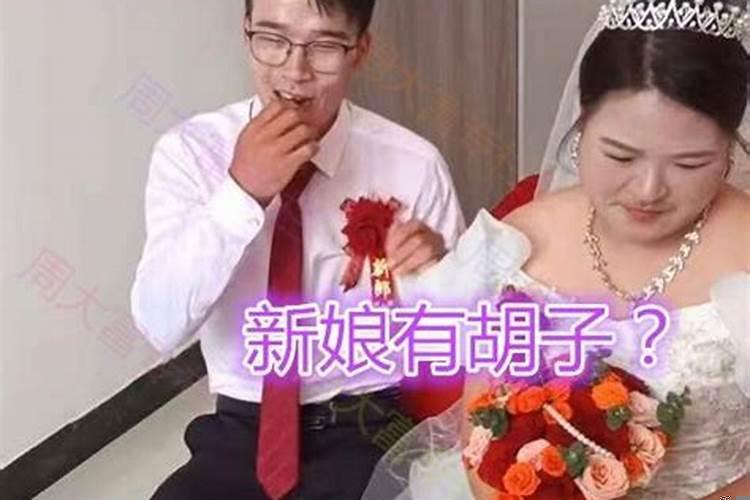 梦见自己结婚新郎不来娶亲什么意思