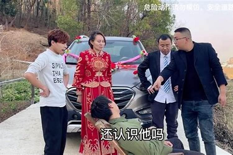 梦到别人结婚新娘跑了自己就成了新娘子