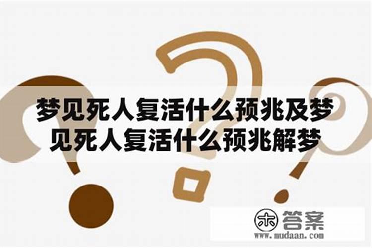 梦见公婆对自己不好是什么意思