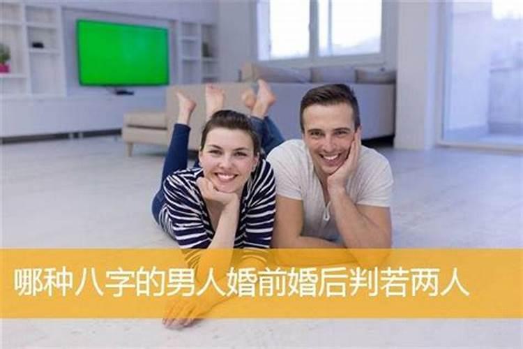 婚礼纪测八字准吗