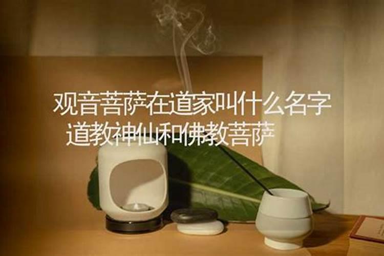 道家用名字算姻缘准吗