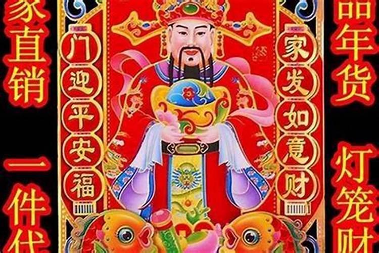 正月十五祭祀土地好吗