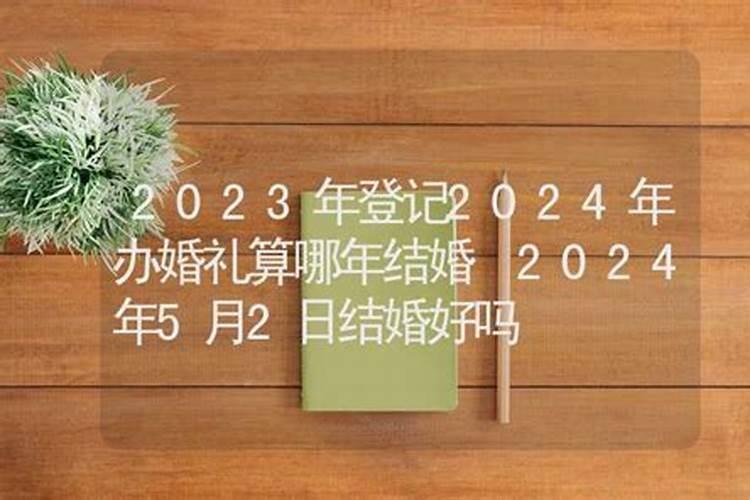 怎么知道自己八字弱还是强可以改变吗