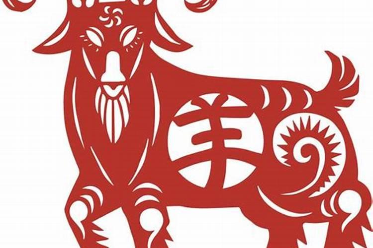 属羊的今年多大年龄2021