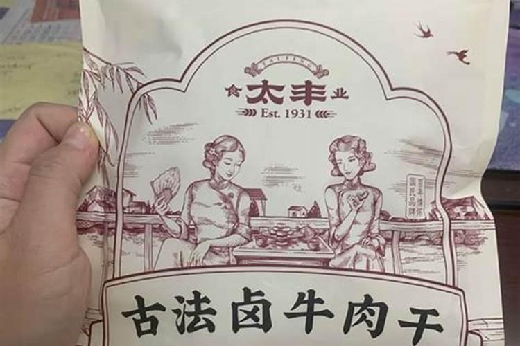 爱吃肉类的生肖