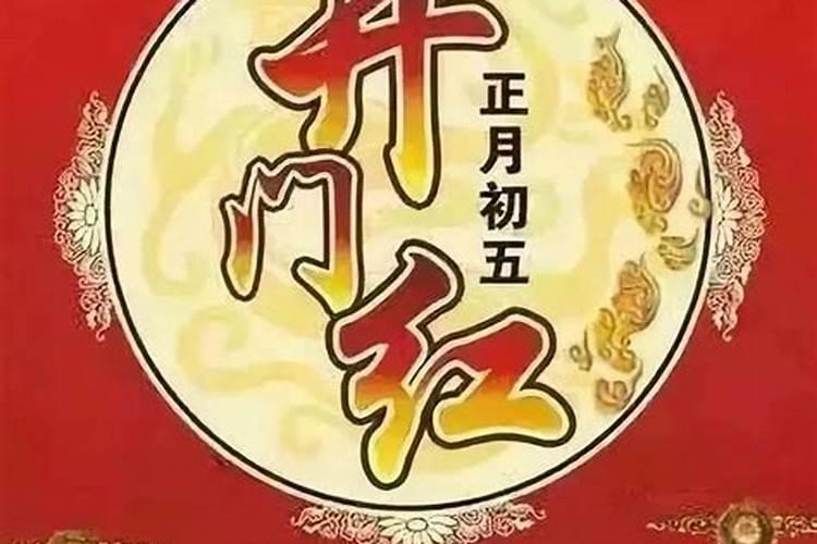 78年属马今年每月运程