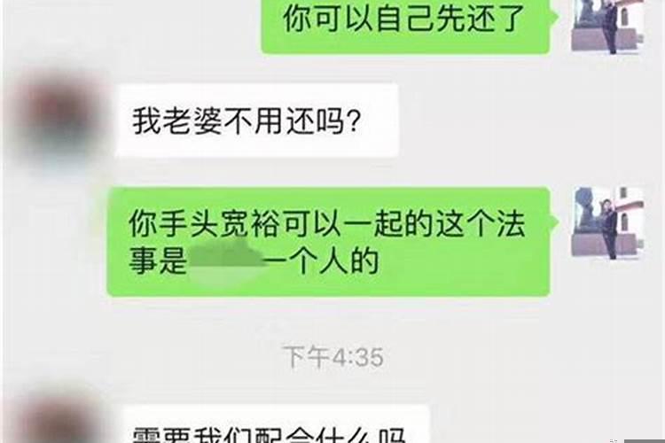 梦见妹夫死了又活了是什么意思