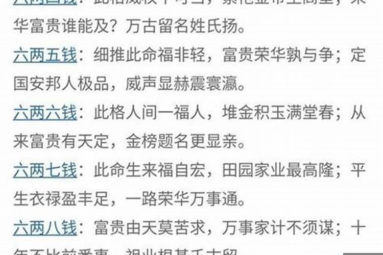 女羊男鸡相配婚姻如何