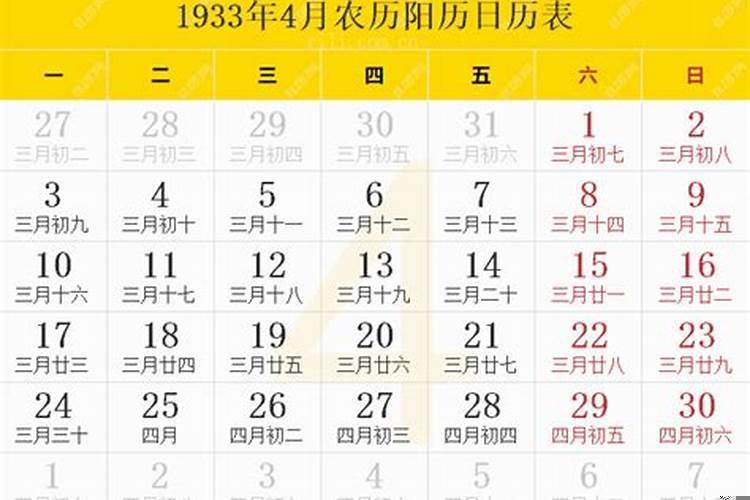 农历3月是什么生肖