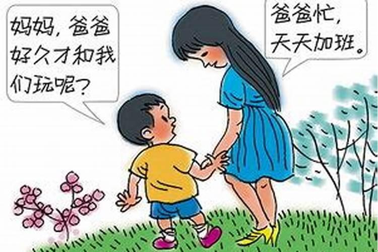 梦见妈妈出轨了要和爸爸离婚