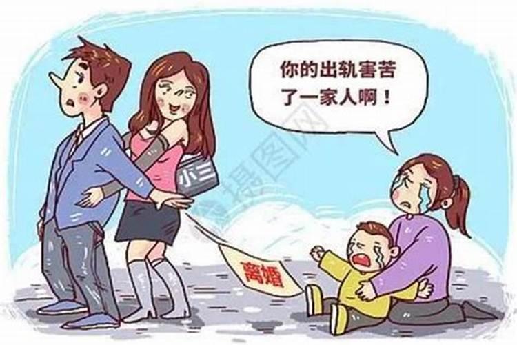 梦见爸爸出轨爸妈离婚