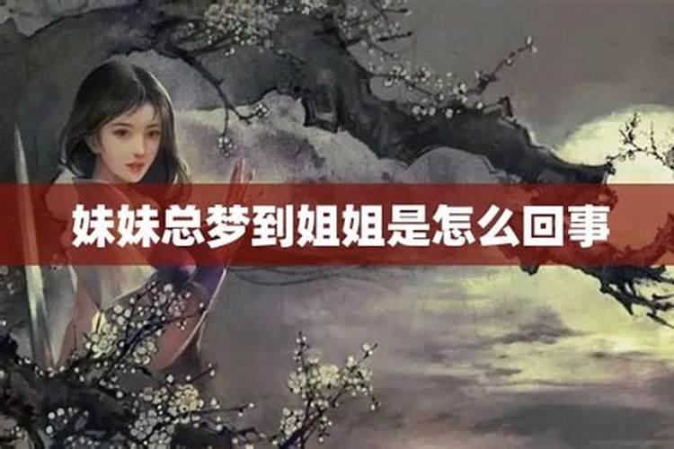 童子命适合修道吗