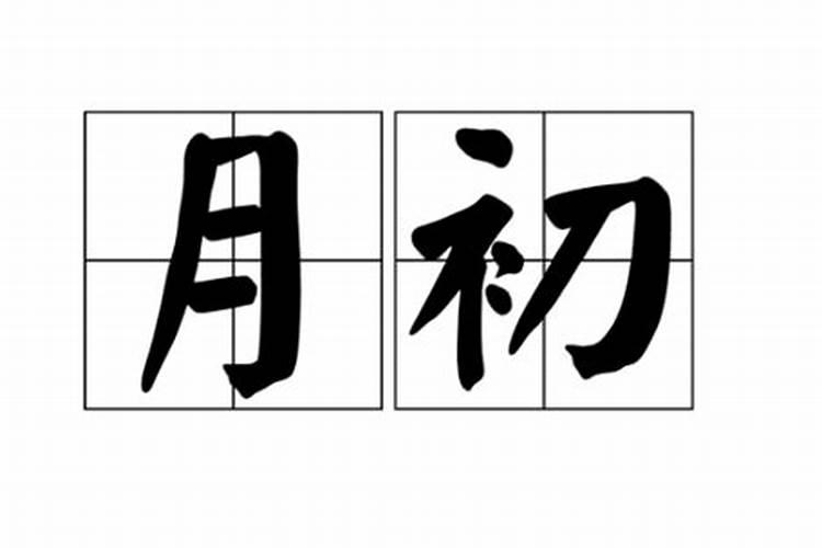 梦见老人和死人睡在一起说话