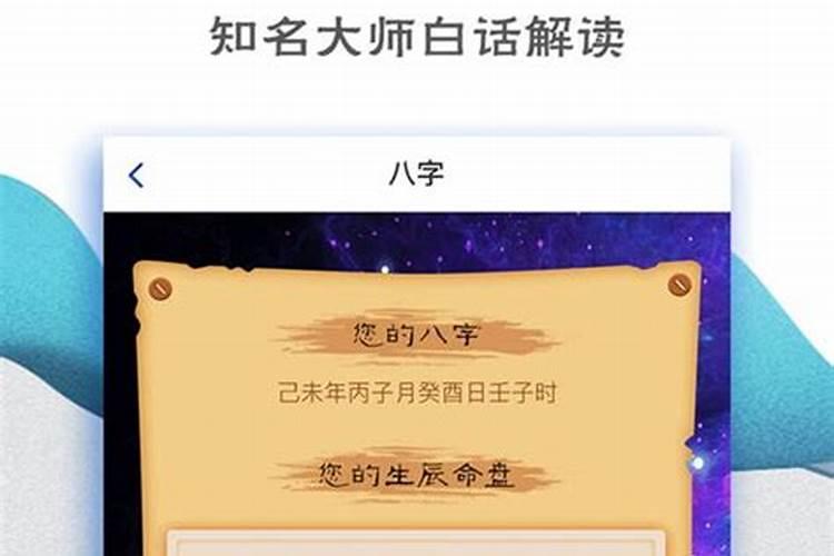 夫妻八字婚姻算命免费测试