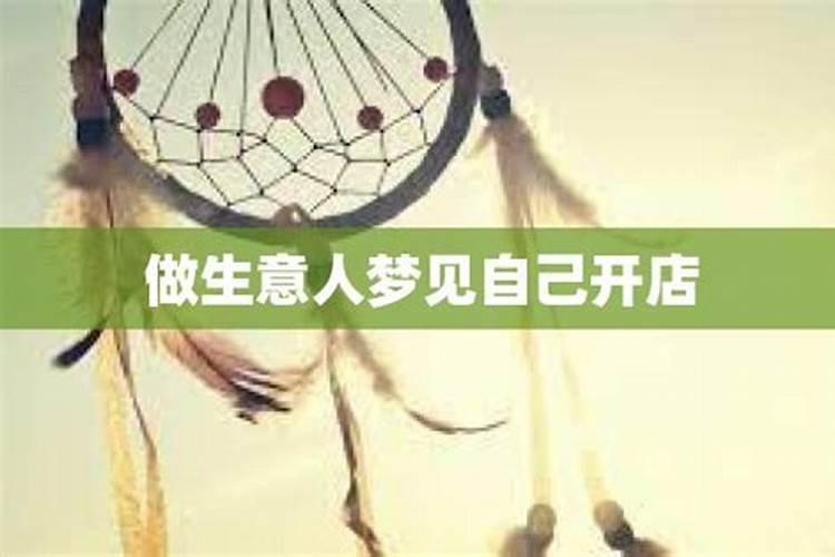 做梦梦到别人在打人是什么意思