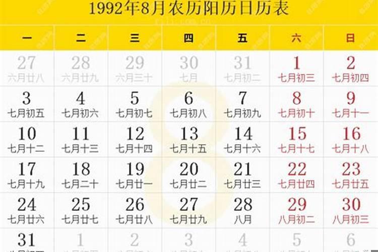 2006年4月10日出生人的命运