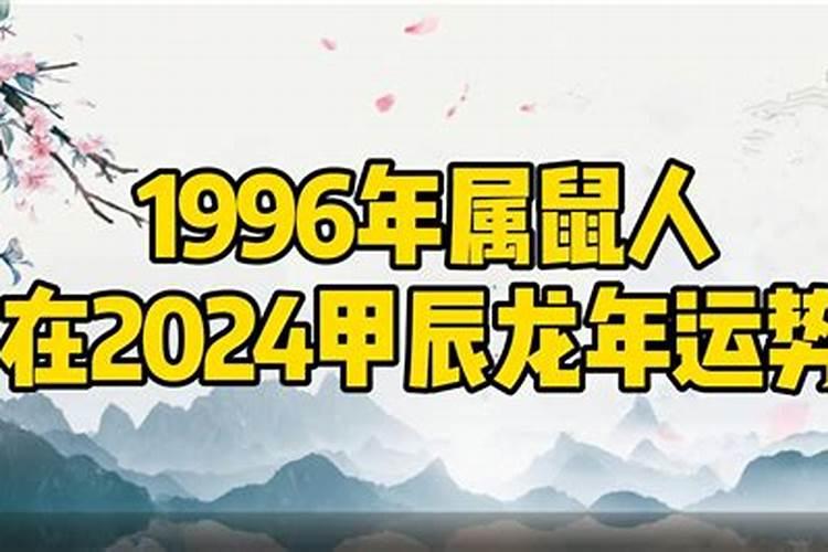 鼠年与什么生肖相宜