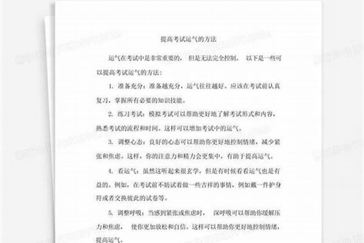 做梦梦到自己生龙凤胎是什么意思啊周公解梦