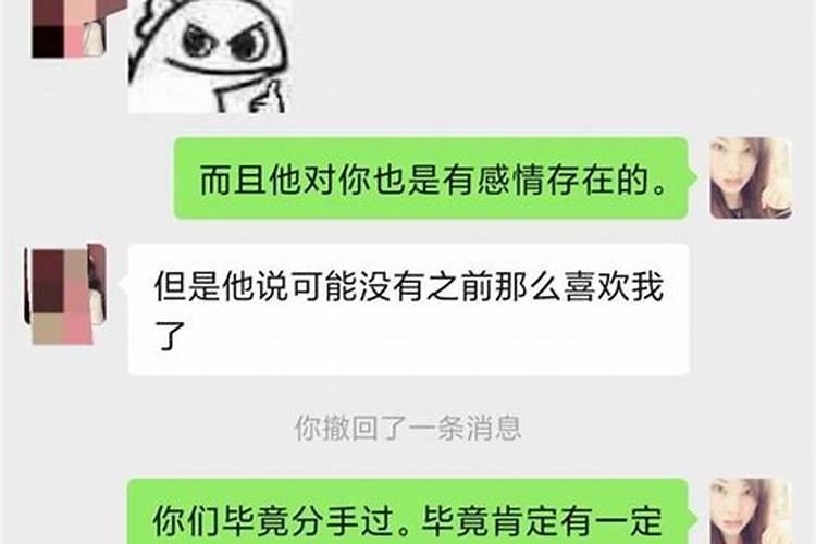 怎么看双鱼男是不是真的喜欢你