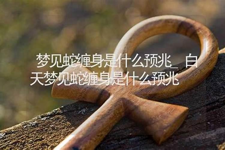 生辰八字是怎么合的