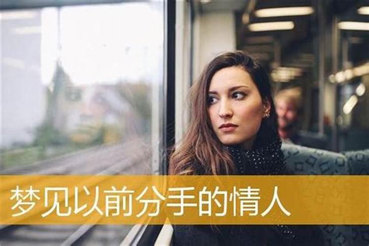 梦见老婆用手机和别人聊天