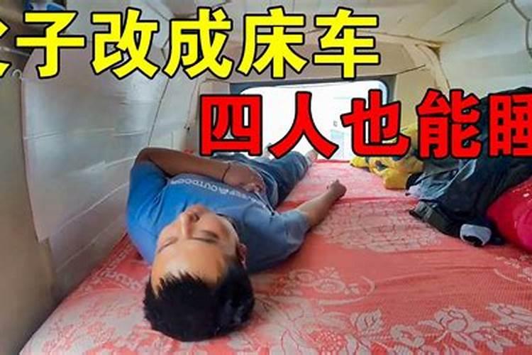 生肖男马女猪婚配如何呢