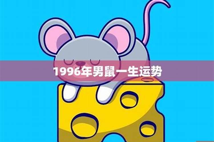 2022年马人运势运程1981年的鸡