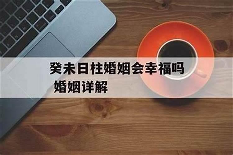 梦到自己的亲戚结婚是什么意思呀呢周公解梦