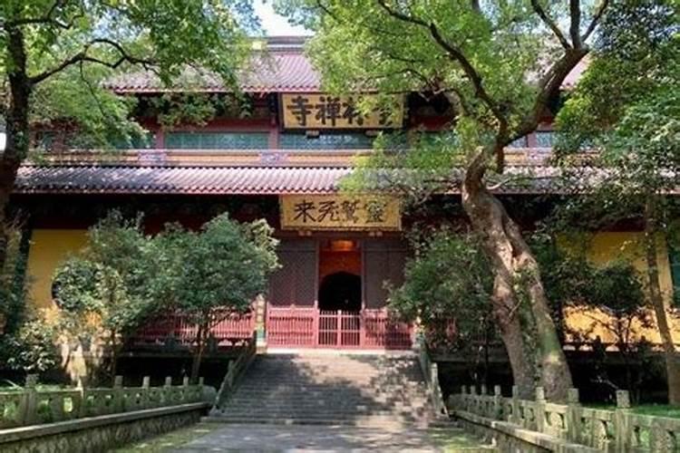 杭州求运气去哪个寺庙好