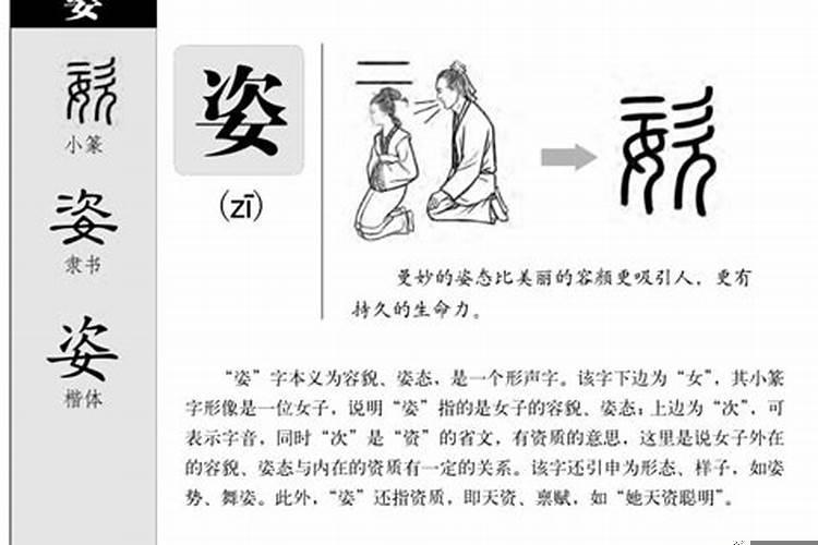 冷字五行属什么