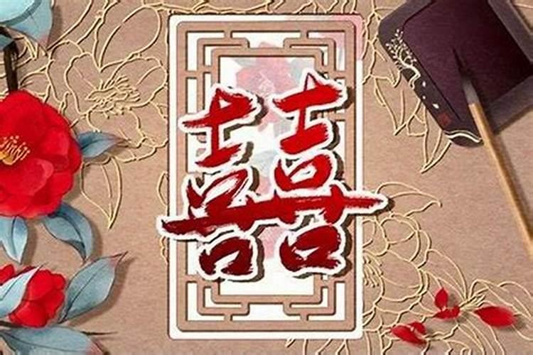 2023年农历腊月29日子好不好