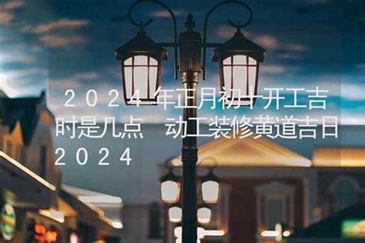 属龙人2023年运势