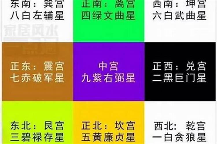 梦见被刀子捅什么意思