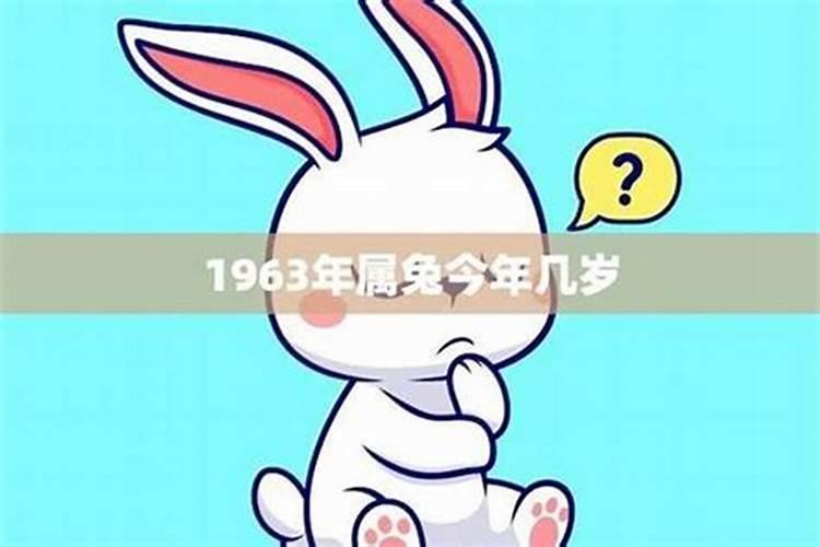 1996年属鼠人2023年运势运程