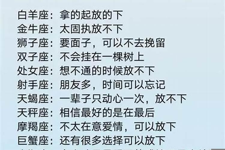 如何向金牛男表白他不理我