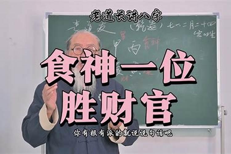 68年属猴农历6月份运气如何